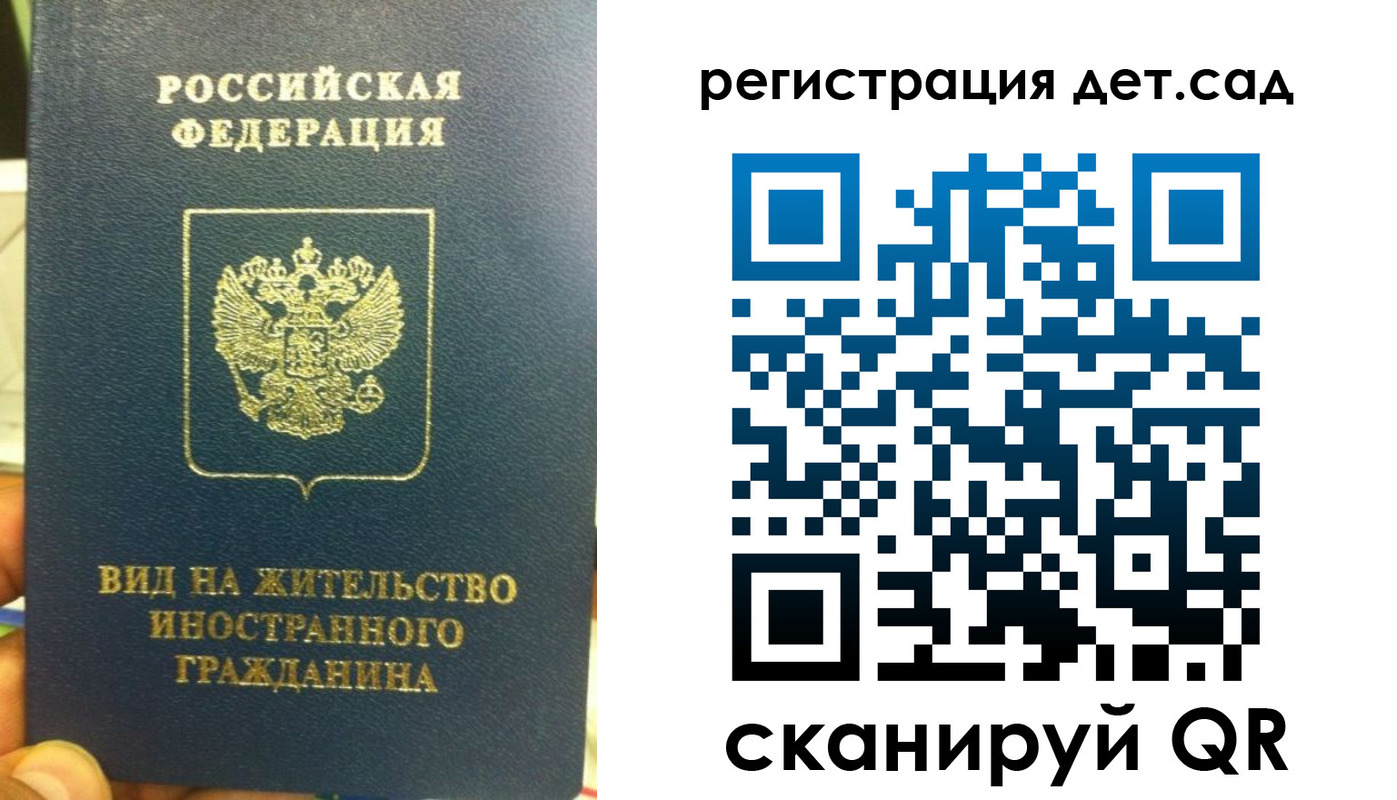 найти адрес прописки в Наволоках