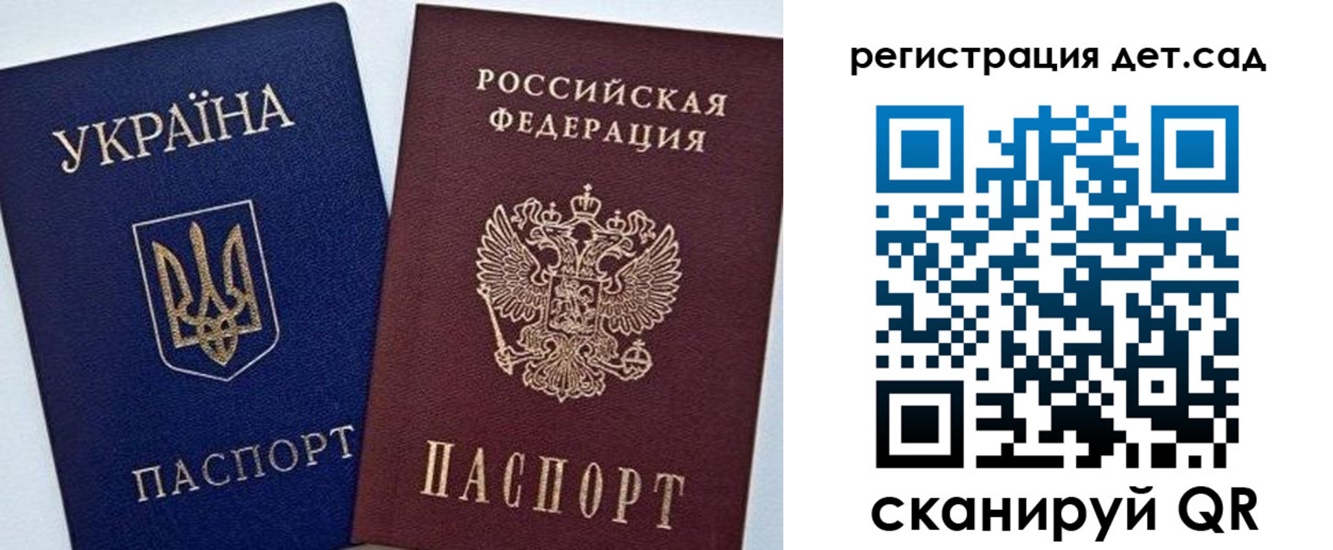 прописка для кредита в Наволоках