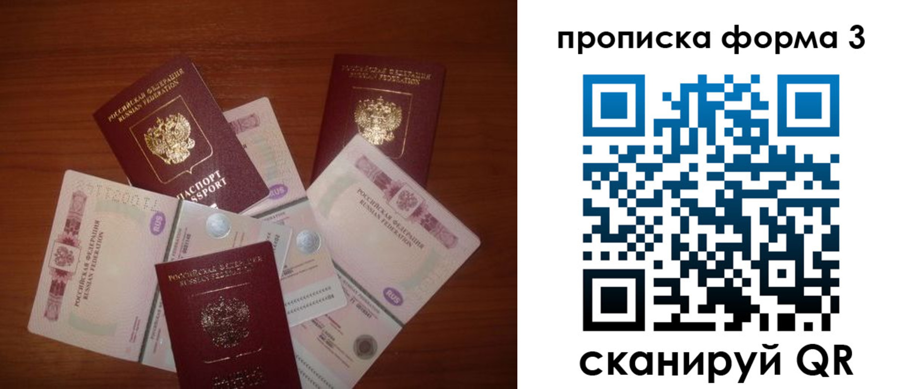 найти адрес прописки в Наволоках