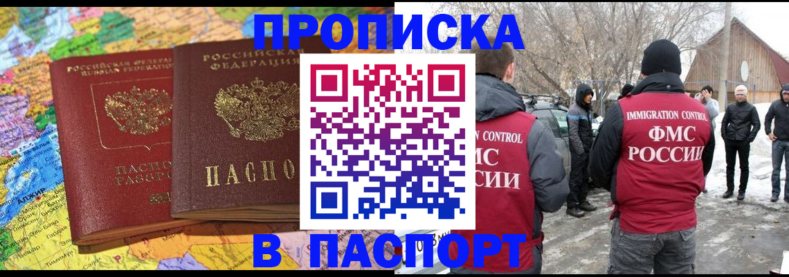 пропишу в квартире в Наволоках