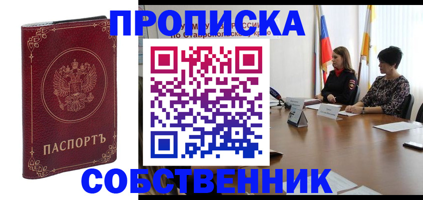 временная регистрация гарантия в Наволоках